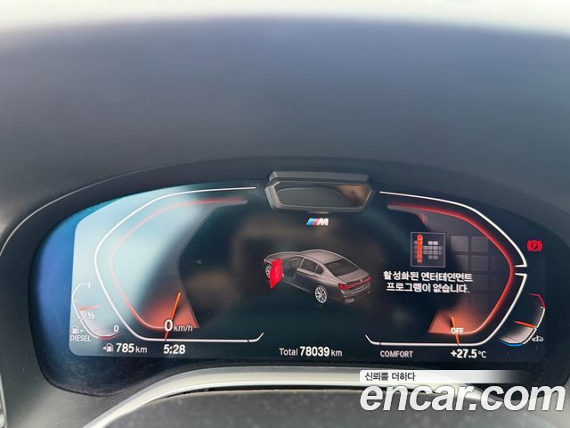 BMW 7 Series (G11) 730Ld xDrive M Sport 2022 — фото 8