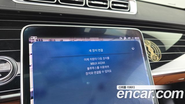 Mercedes-Benz S-Class (W223) S580L 4MATIC 2022 — фото 35