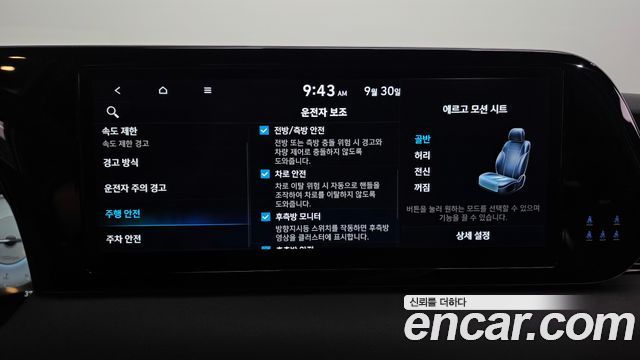 Hyundai Palisade Gasoline 3.8 4WD Calligraphy Black Edition 2024 — фото 30