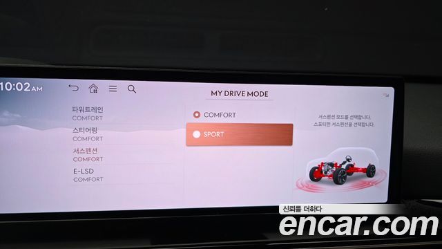 Genesis GV80 2.5T Gasoline AWD 2024 — фото 30