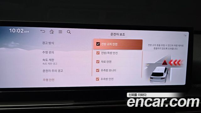 Genesis GV80 2.5T Gasoline AWD 2024 — фото 32