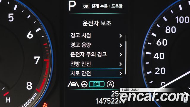 Hyundai Kona Gasoline 2.0 2WD Modern 2021 — фото 16