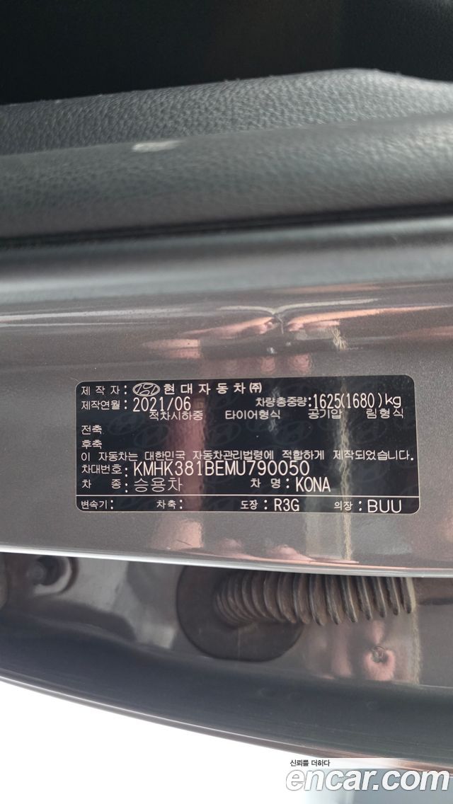 Hyundai Kona Gasoline 2.0 2WD Modern 2021 — фото 33
