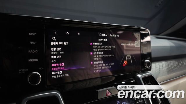 Kia Sorento (IV) HEV 1.6 2WD Signature 2023 — фото 16