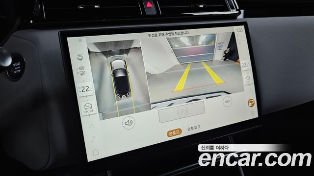 Land Rover Range Rover Velar 2.0 P250 Dynamic SE 2026 — фото 16
