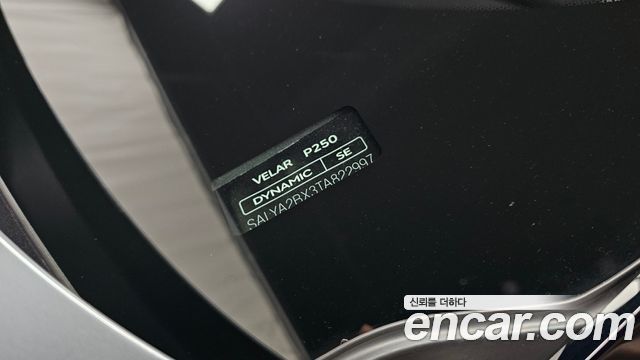 Land Rover Range Rover Velar 2.0 P250 Dynamic SE 2026 — фото 19