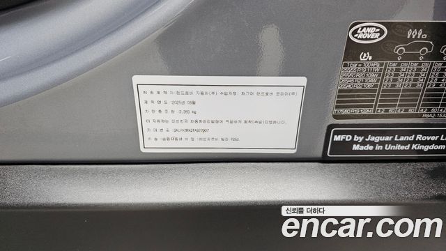 Land Rover Range Rover Velar 2.0 P250 Dynamic SE 2026 — фото 27