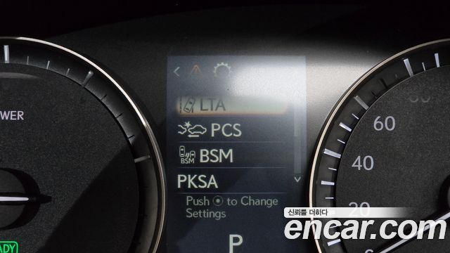 Lexus RX450h (IV) Executive 2020 — фото 32