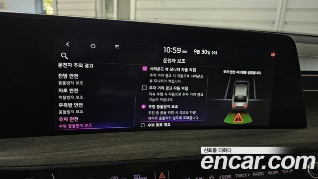 Kia K8 2.5 Gasoline 2WD Noblesse 2022 — фото 32
