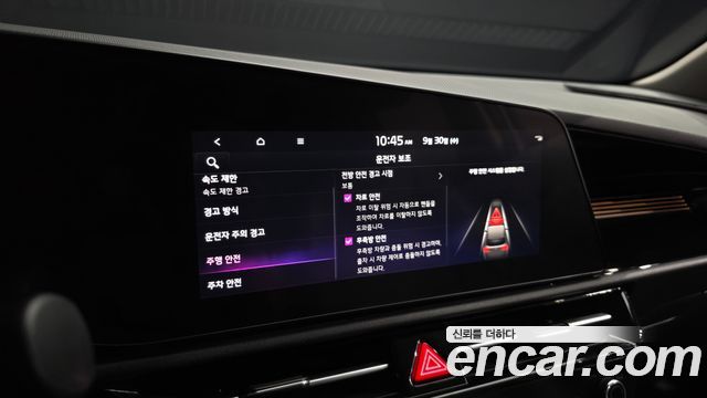 Kia Niro Prestige 2024 — фото 16