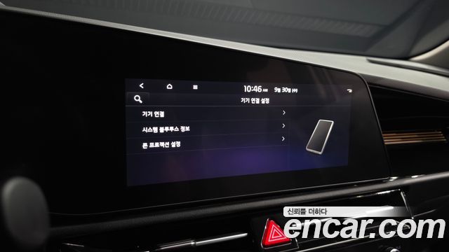 Kia Niro Prestige 2024 — фото 33