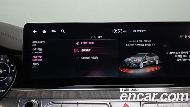Kia K9 (II) 3.3 T-GDI AWD Best Selection Ⅱ 2022 — фото 38