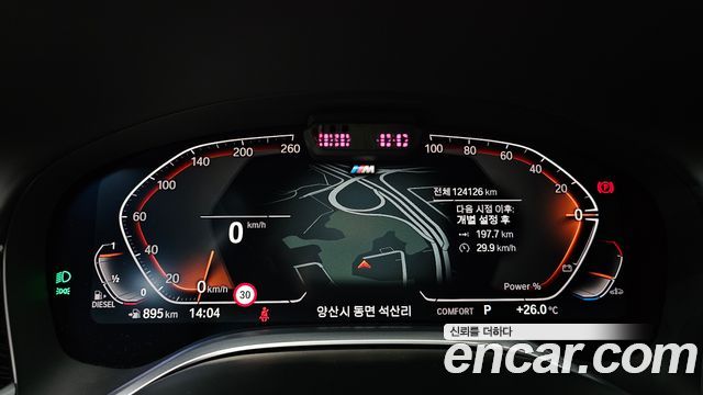 BMW 7 Series (G11) 740d xDrive M Sport 2021 — фото 8