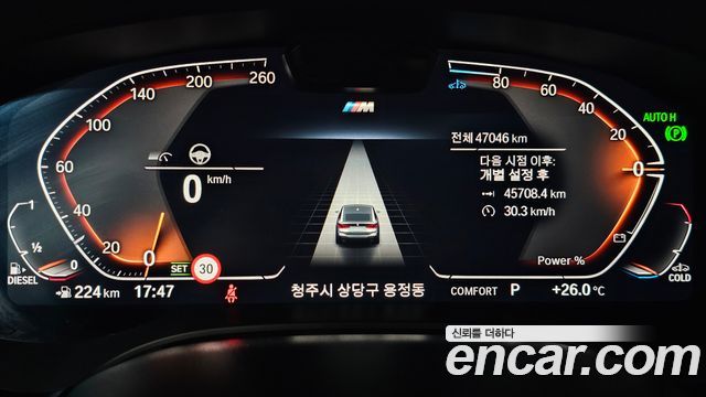 BMW 6 Series GT (G32) 620d M Sport 2023 — фото 8