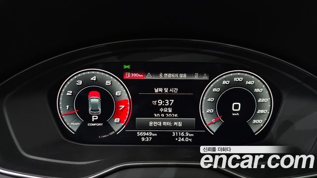 Audi SQ5 (FY) 3.0 TFSI Quattro Sportback 2023 — фото 8