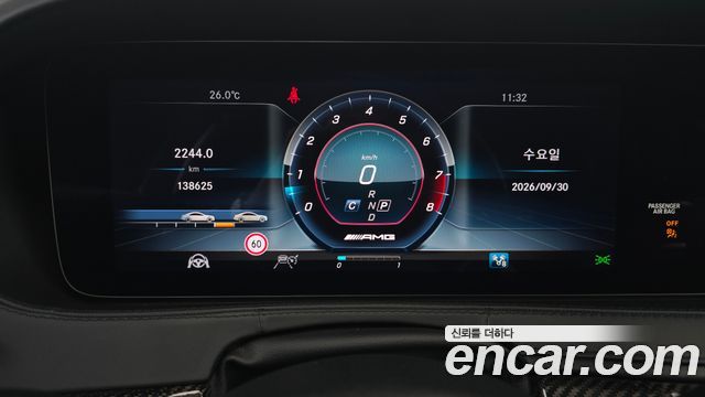 Mercedes-Benz S-Class (W222) S63AMG 4MATIC+ Performance Edition 2018 — фото 8