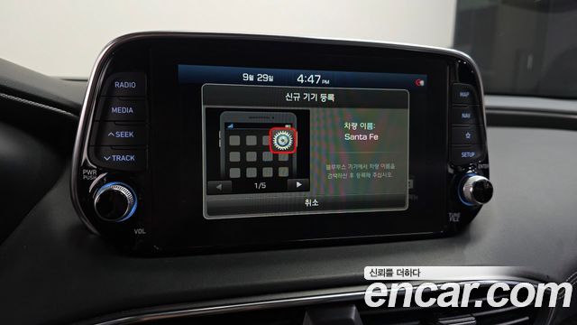 Hyundai Santa Fe (TM) Gasoline 2.0T 2WD Prestige 2020 — фото 17