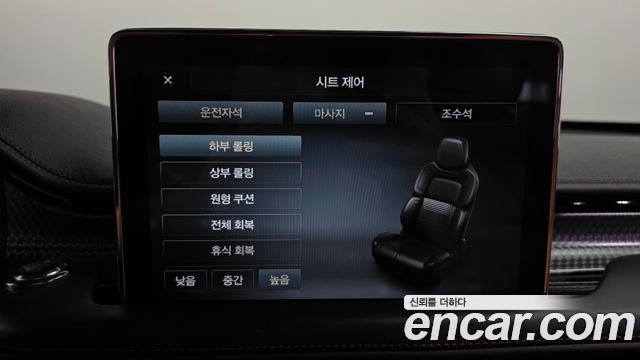 Lincoln Aviator (II) 3.0 Black Label AWD 2020 — фото 33