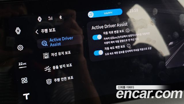 Renault Korea Grand Koleos 1.5 E-TECH Esprit Alphine 2WD 2026 — фото 18