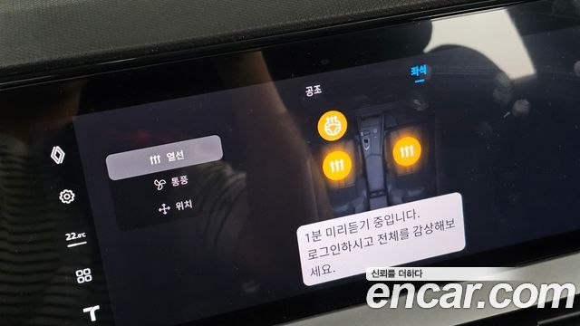 Renault Korea Grand Koleos 1.5 E-TECH Esprit Alphine 2WD 2026 — фото 30