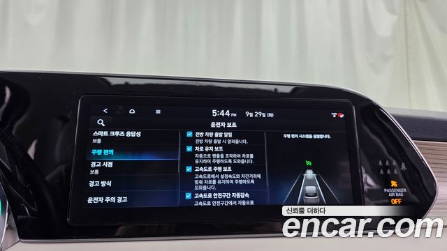 Hyundai Palisade Gasoline 3.8 4WD Prestige 2021 — фото 30