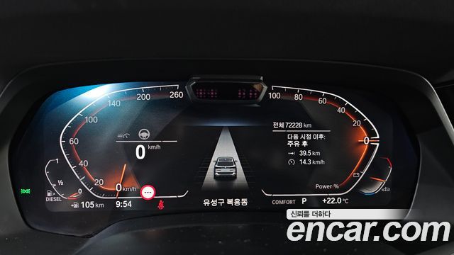 BMW X5 (G05) xDrive 30d M Sport 2022 — фото 8