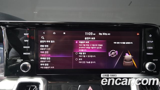 Kia Sorento (IV) Gasoline 2.5T 2WD Signature 2021 — фото 16