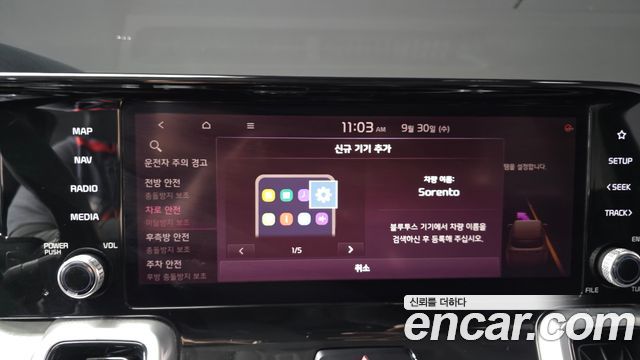 Kia Sorento (IV) Gasoline 2.5T 2WD Signature 2021 — фото 17