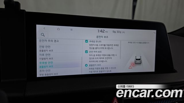 Kia EV6 Long Range GT Line 2022 — фото 16