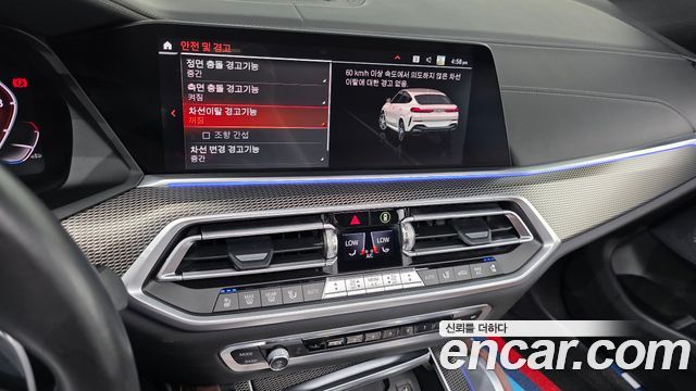 BMW X6 (G06) xDrive40i M Sport 2021 — фото 16