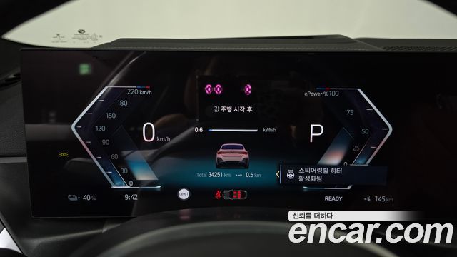BMW i4 eDrive40 M Sports 2022 — фото 8