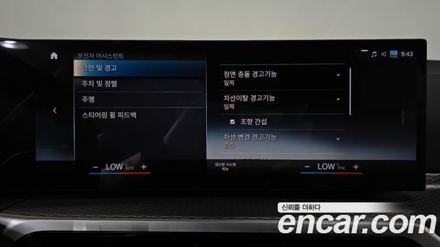 BMW i4 eDrive40 M Sports 2022 — фото 36