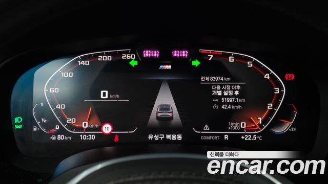 BMW 6 Series GT (G32) 640i xDrive M Sport 2023 — фото 7