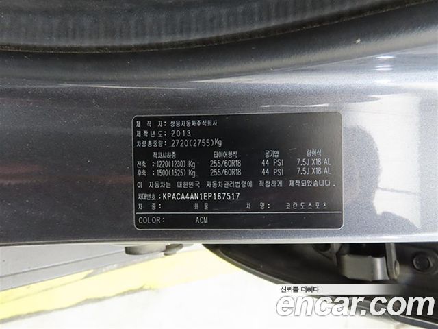 KG Mobility (SsangYong) Korando Sport CX7 4WD PASSION 2014 — фото 22