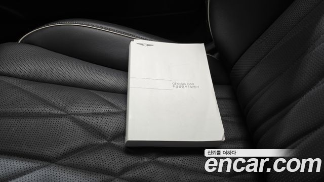 Genesis G80 (RG3) Gasoline 2.5 Turbo AWD 2024 — фото 15