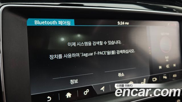 Jaguar F-PACE 20d Prestige 2018 — фото 27
