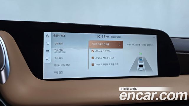Genesis G90 (RS4) Gasoline 3.5 Turbo 2WD 2023 — фото 33