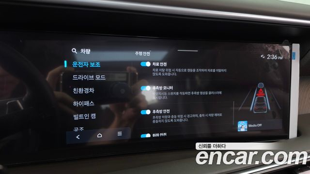 Hyundai Palisade (LX3) HEV 2.5T 2WD 7-Seater Calligraphy 2026 — фото 16