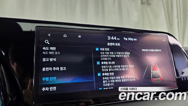 Hyundai Palisade Diesel 2.2 4WD Prestige 2023 — фото 33