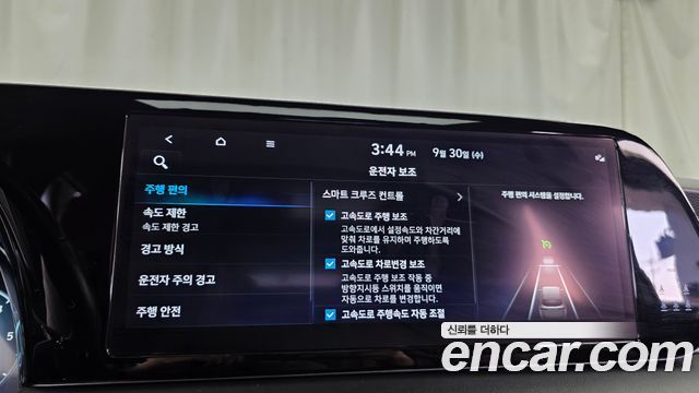 Hyundai Palisade Diesel 2.2 4WD Prestige 2023 — фото 34