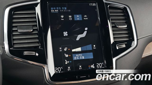 Volvo XC90 (II) D5 Inscription 2019 — фото 20