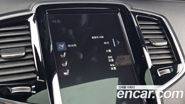 Volvo XC90 (II) D5 Inscription 2019 — фото 28
