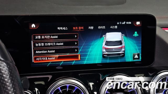 Mercedes-Benz EQA (H243) EQA250 AMG Package 2022 — фото 23