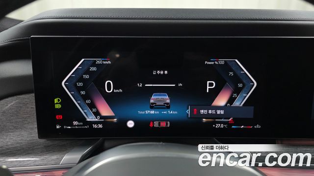 BMW 7 Series (G70) 740i sDrive M Sport 2023 — фото 8