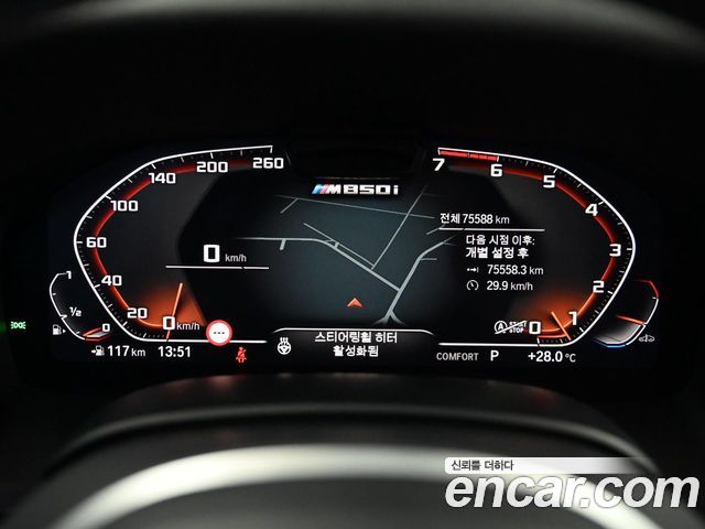 BMW 8 Series (G15) M850i xDrive Coupe 2022 — фото 9