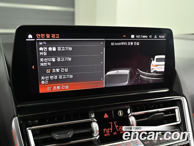 BMW 8 Series (G15) M850i xDrive Coupe 2022 — фото 21