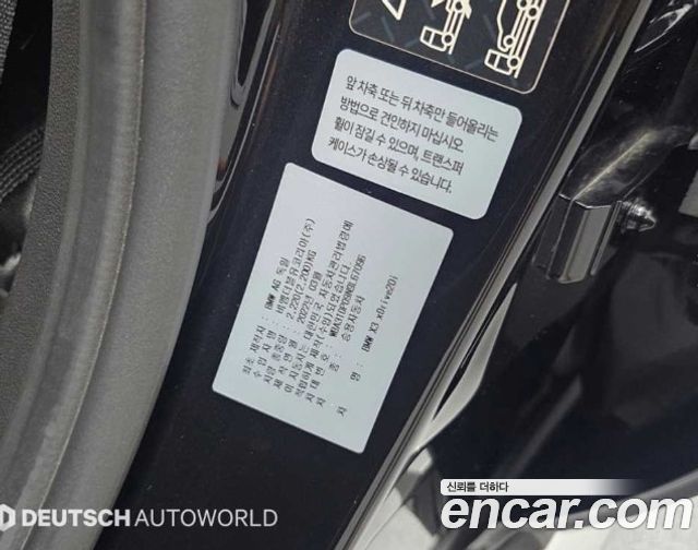BMW X3 (G01) xDrive 20i 2022 — фото 24