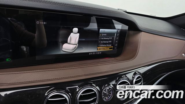 Mercedes-Benz S-Class (W222) S63 AMG 4MATIC+ 2018 — фото 14
