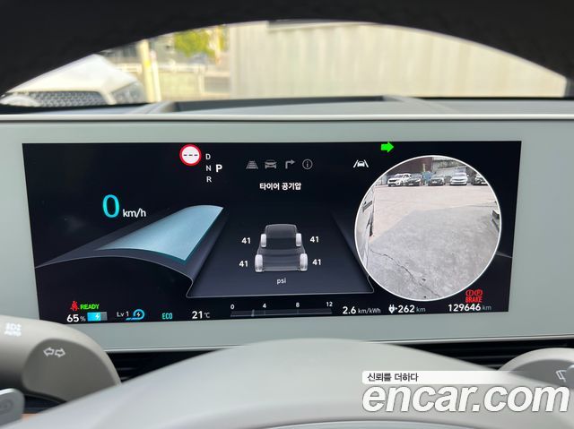 Hyundai Ioniq 5 Long range Prestige 2022 — фото 7