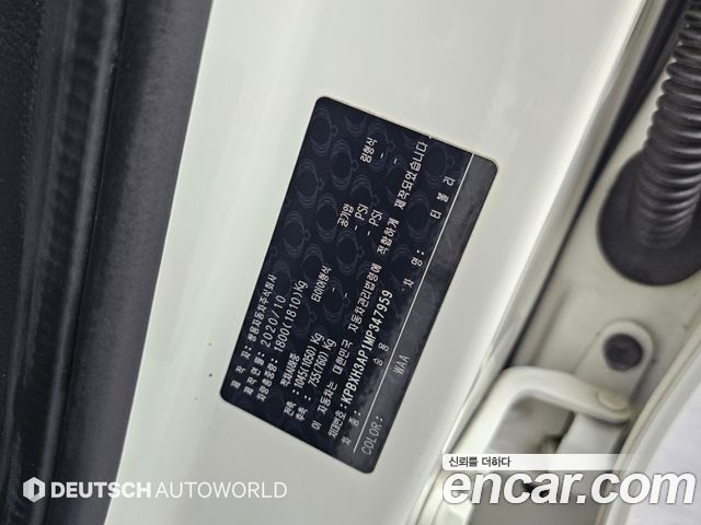 KG Mobility (SsangYong) Very New Tivoli Diesel 1.6 2WD V1 2021 — фото 24
